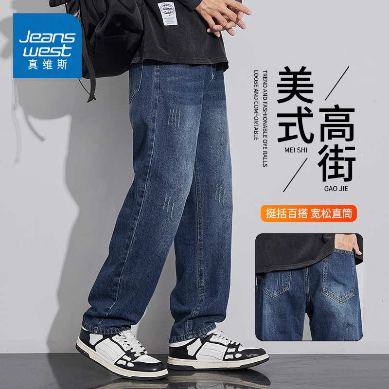 潮流精品，品质保证