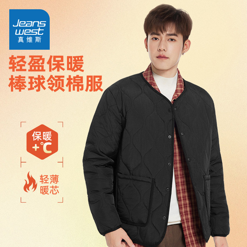 美式潮牌V领葫芦纹保暖棉服男士