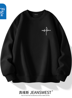 HG真维斯情侣卫衣秋款美式复古黑色大码外套男休闲挺括重磅套头衫