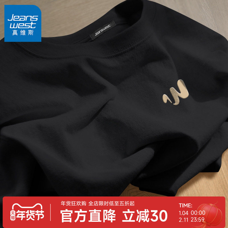 GV真维斯纯棉短袖男款夏季重磅圆领正肩半袖t恤男黑色宽松体恤衫A