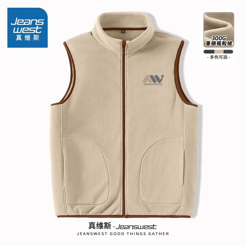 NN真维斯摇粒绒马甲男士秋冬季