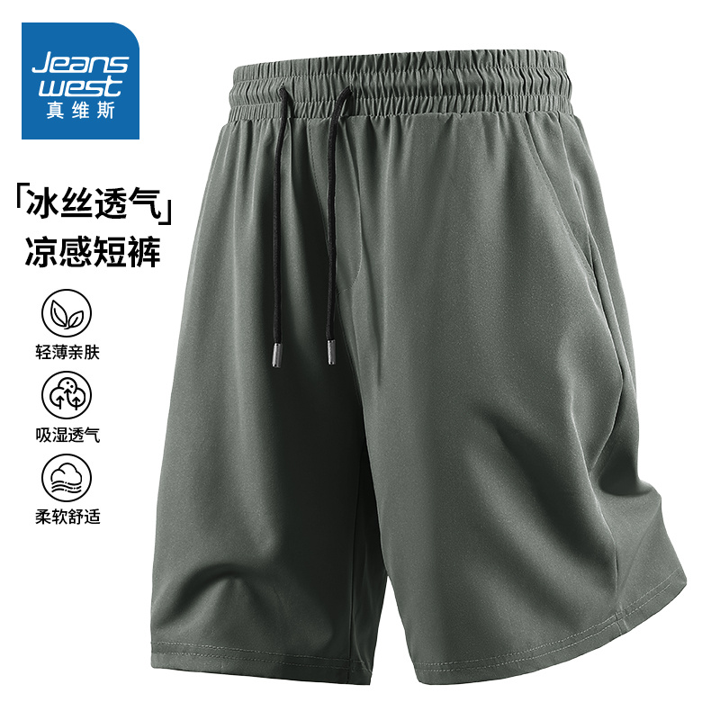 NN真维斯速干运动短裤男款夏冰丝军绿色山系五分裤青少年宽松中裤