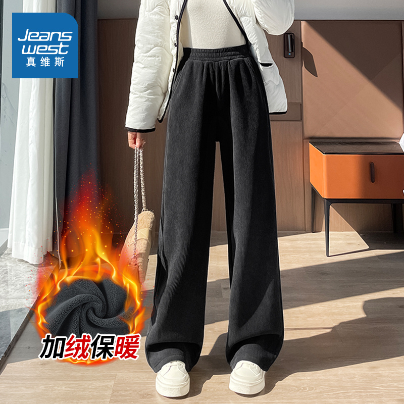 NOW真维斯灯芯绒阔腿裤子女2025新款冬季直筒加绒加厚运动休闲裤