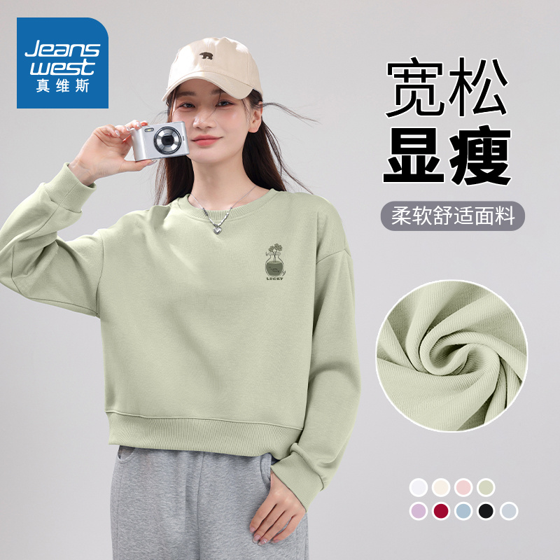 今年流行漂亮绿色小个子卫衣女