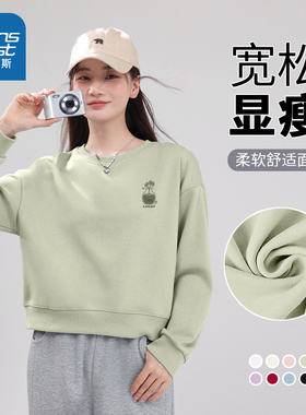 JR真维斯绿色卫衣女春秋2025新款独特漂亮女装宽松小个子女款上衣