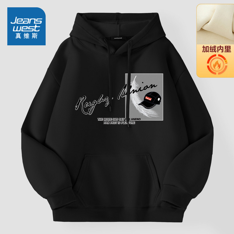 NX真维斯男装宽松印花连帽加绒卫衣 2025冬季新品百搭保暖帽衫男,男装,卫衣,淘宝优惠券,粉丝福利购,淘宝优惠卷