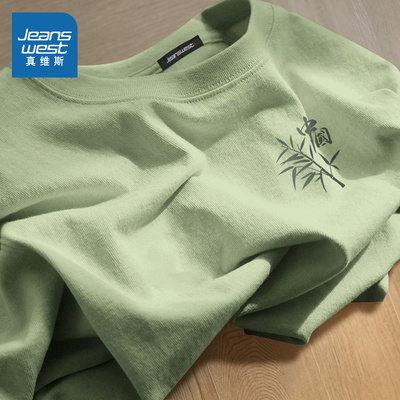 NN真维斯纯棉长袖t恤男2025新款