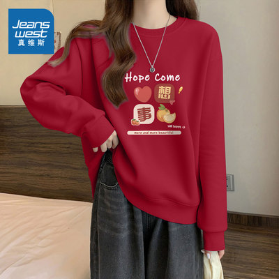 真维斯女红色本命年宽松大码卫衣