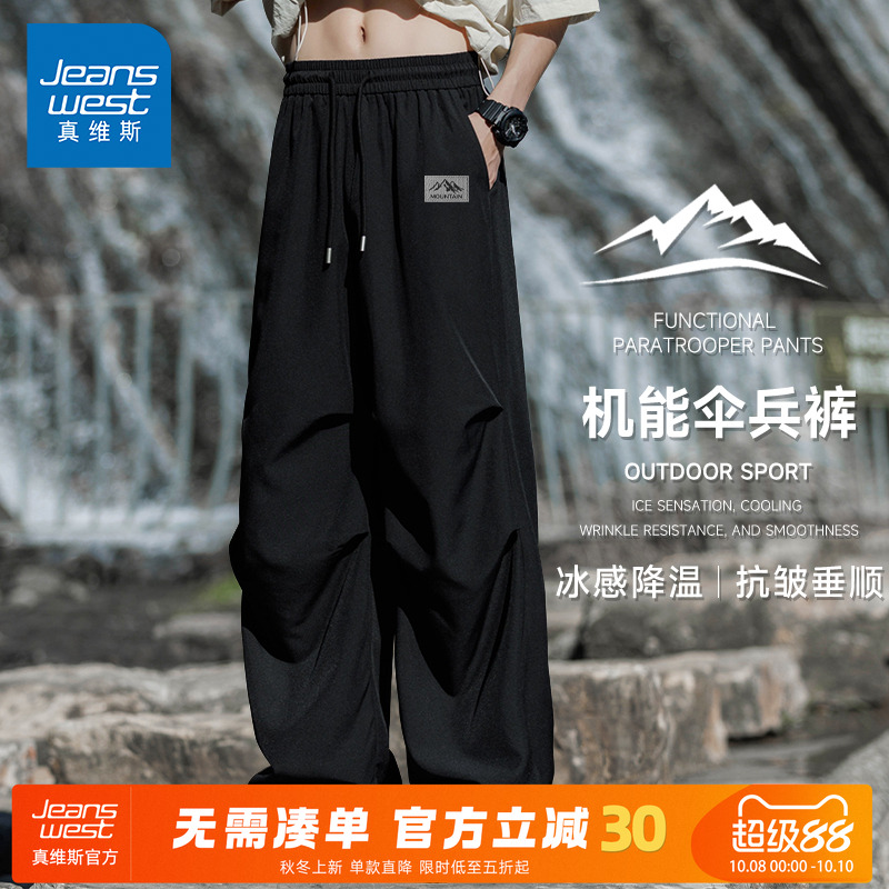 真维斯夏季2025新款户外工装裤男