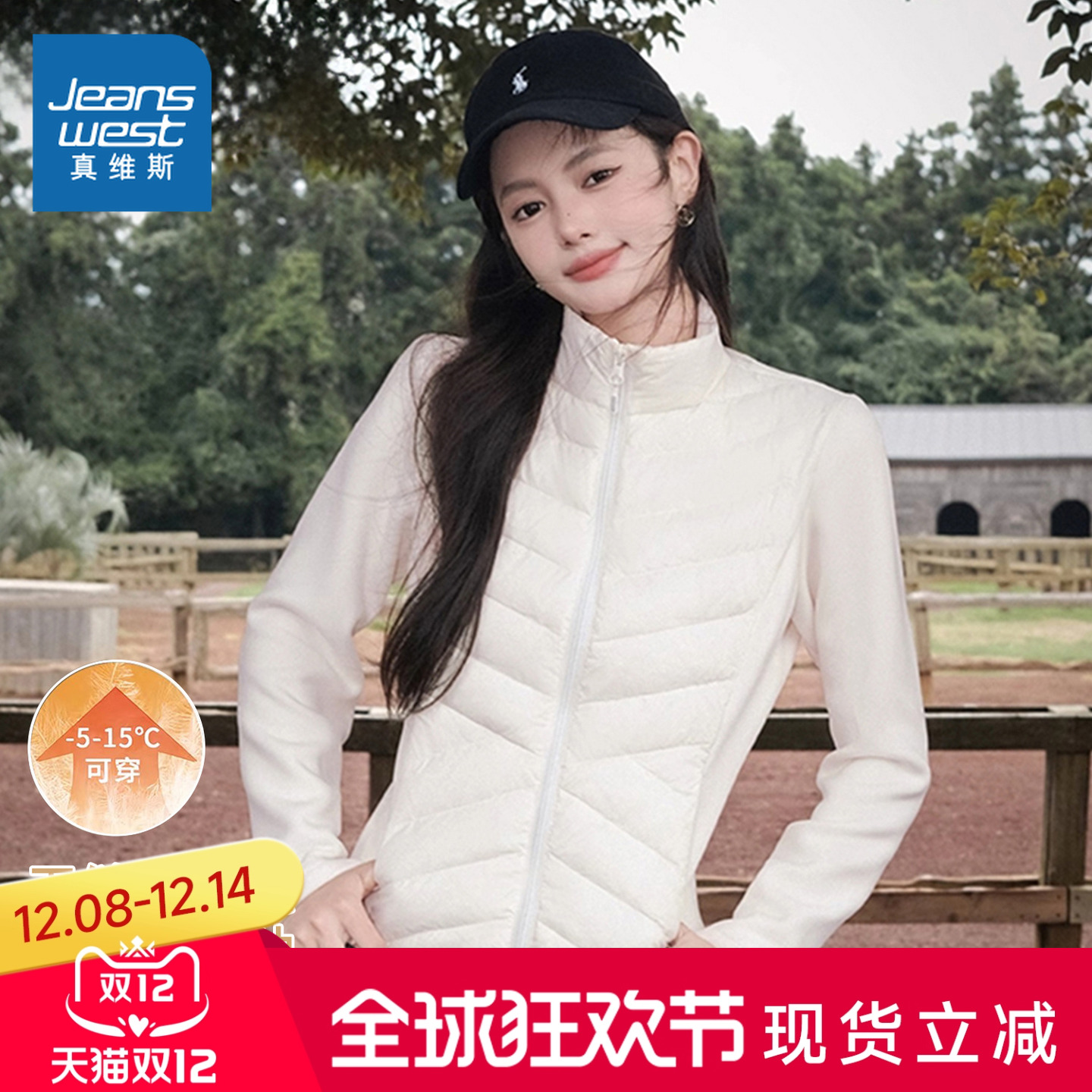 真维斯修身排骨服冲锋衣内胆女款