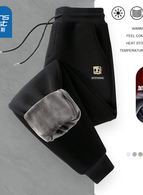 NN真维斯青少年加厚裤子冬款运动休闲加绒保暖黑色卫裤束脚裤男款