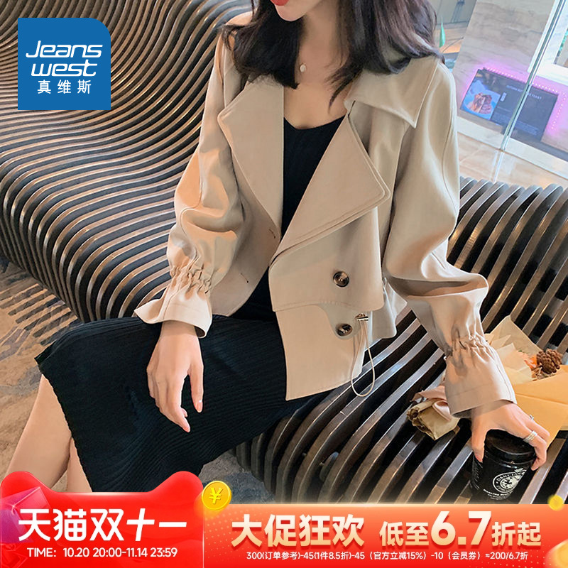 青春潮流时尚百搭流行真维斯女装