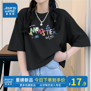 小个子正肩体恤上衣 KMV真维斯黑色纯棉短款 短袖 t恤女2025夏季 新款