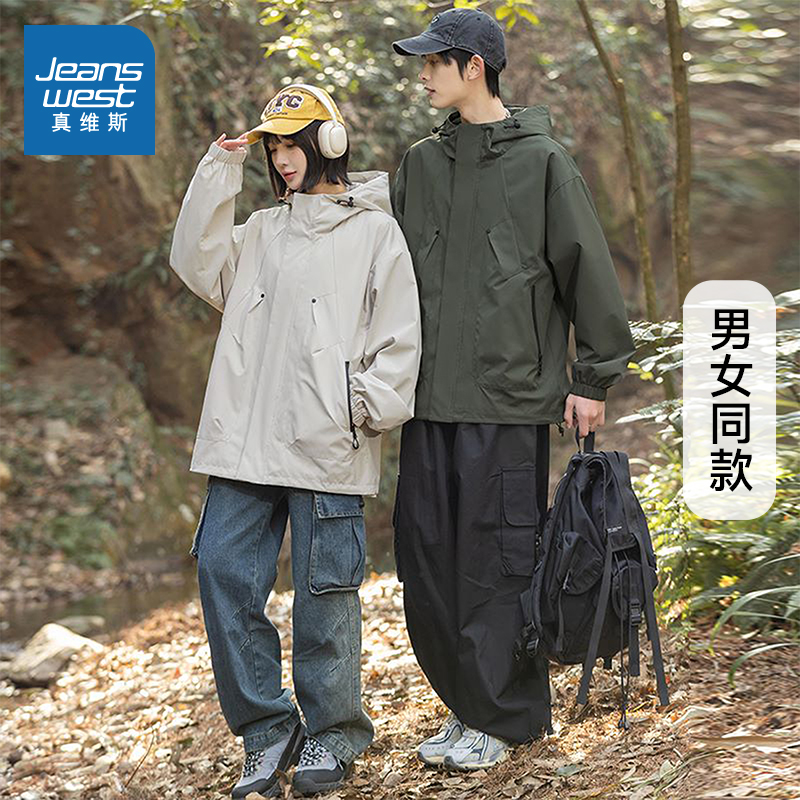 真维斯简约百搭男女同款外套