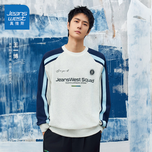 【王一博同款】340G潮牌男女卫衣