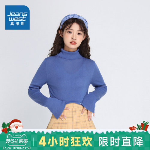 LY真维斯女装纯色长袖针织衫冬季内搭时尚舒适套头衫女士高领毛衣