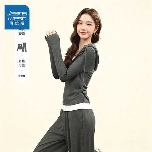 NOW真维斯深灰色运动套装女秋新款假两件连帽长袖外套上衣阔腿裤