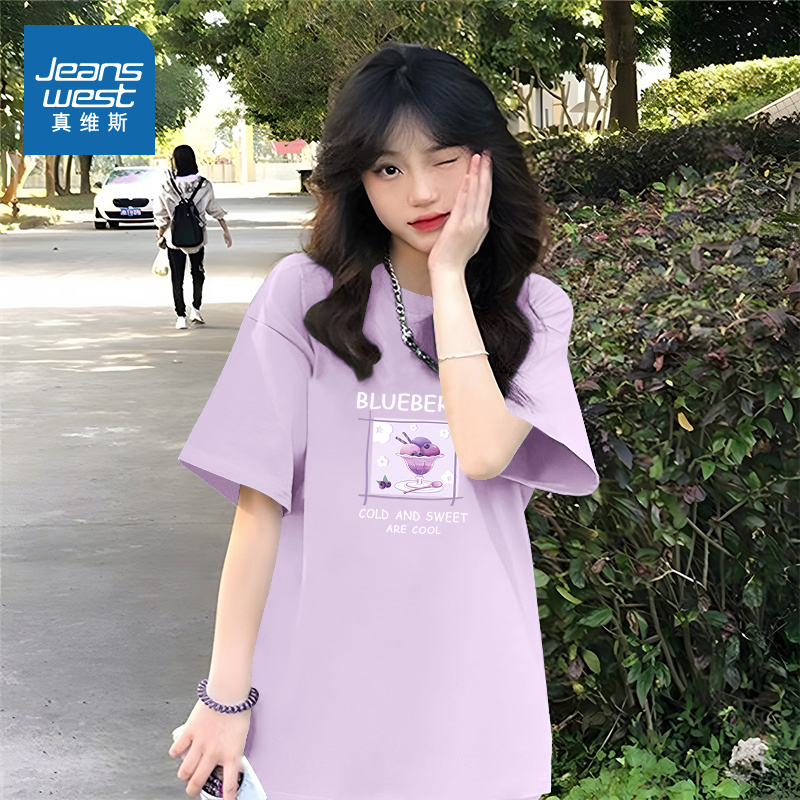KMV真维斯紫色正肩纯棉短袖t恤女2025新款夏季宽松体恤半截袖