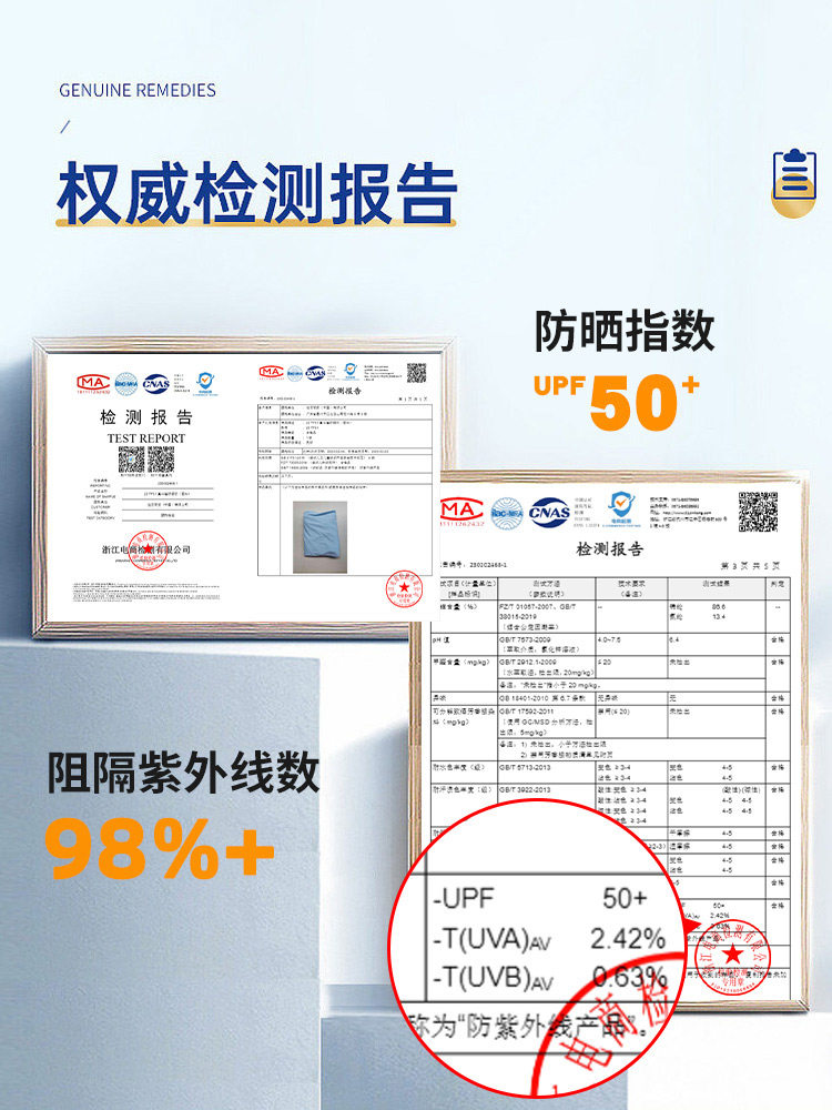 KX JEANSWEST 어린이 자외선 차단 의류 소녀 여름 통기성 피부 의류 여름 의류 소녀 가볍고 상쾌한 망토 자켓