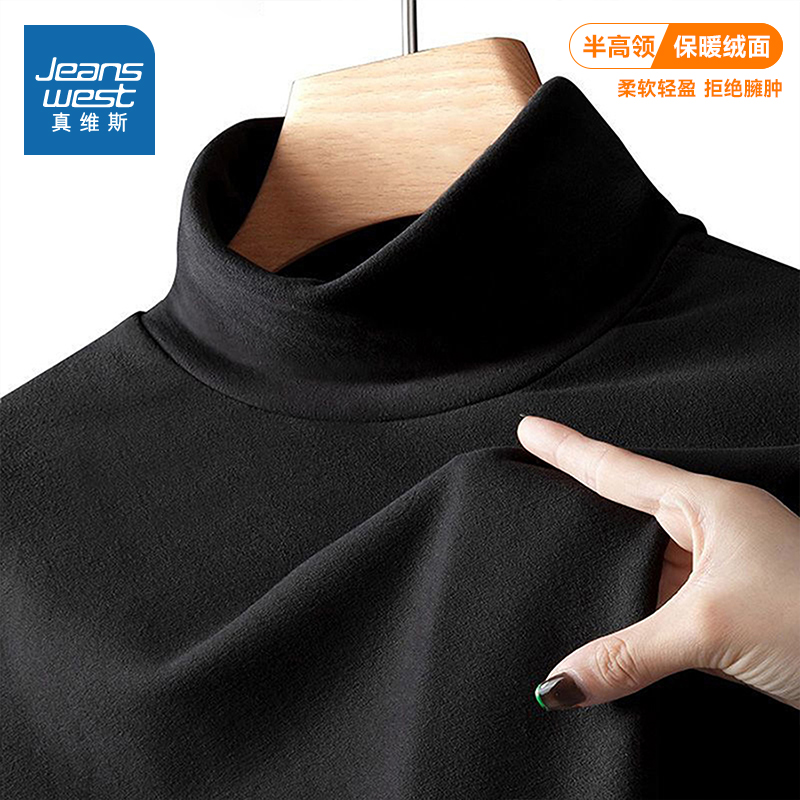 真维斯秋冬季打底衫长袖T恤