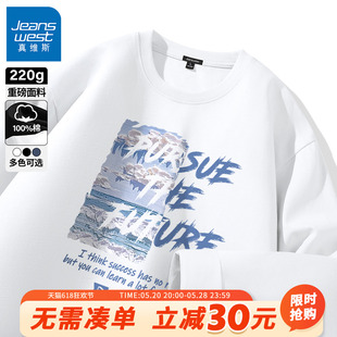 男生重磅高级感宽松大码 圆领体恤衫 t恤男2024春秋新款 GV纯棉长袖