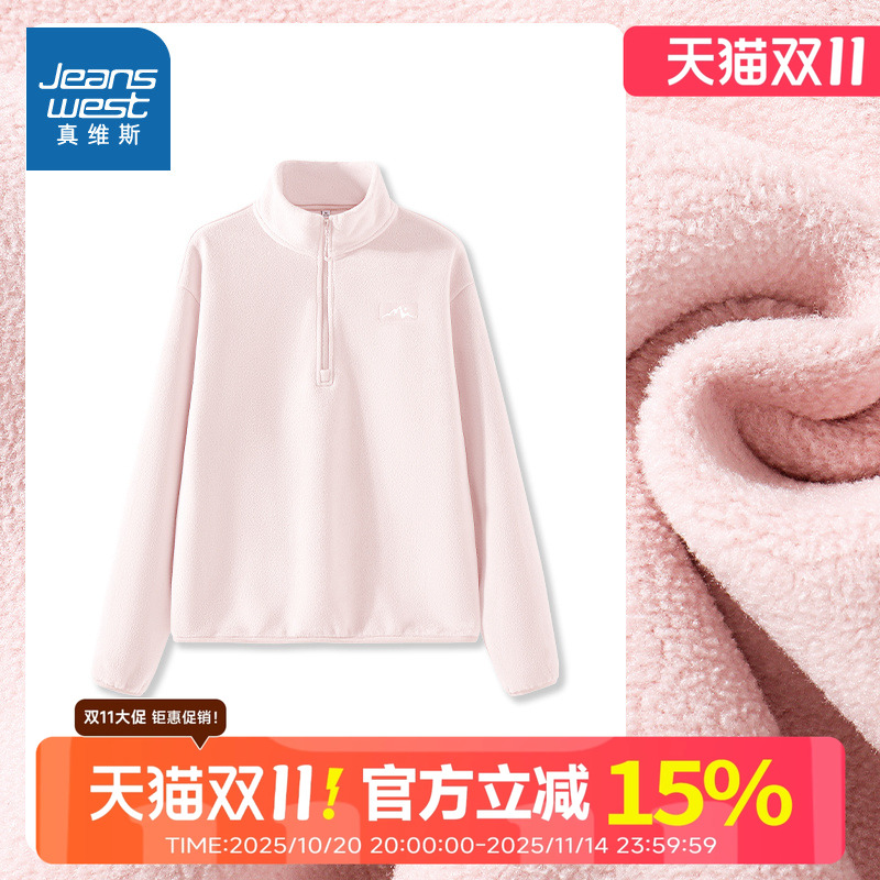 真维斯粉色加绒卫衣女款秋冬季