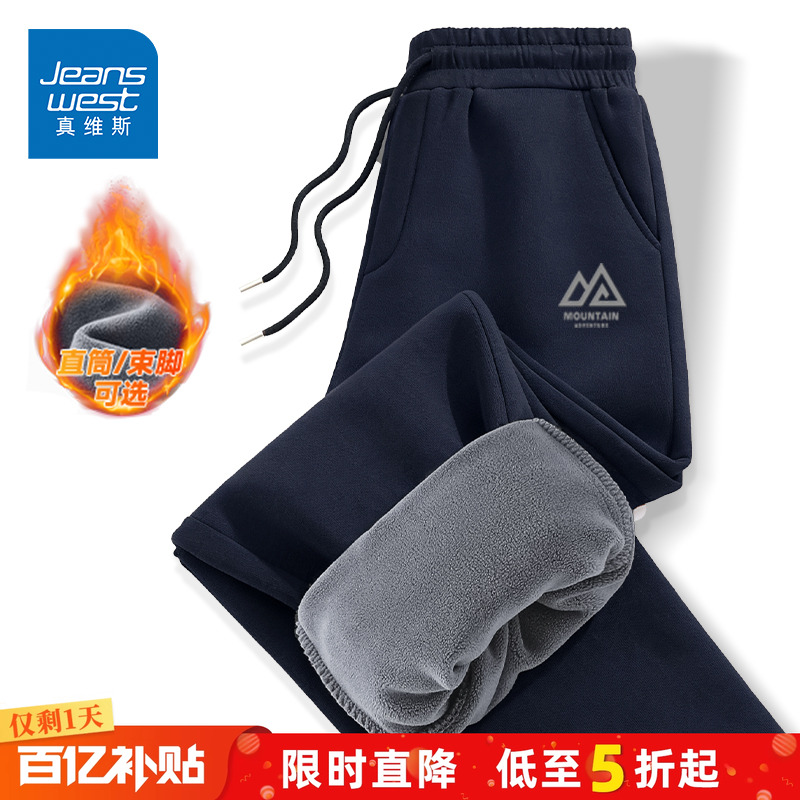 真维斯奥粒绒加厚男士加绒裤子冬