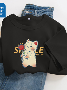 KWV真维斯黑色纯棉短袖t恤女2026新款休闲宽松胖mm大码上衣女装夏