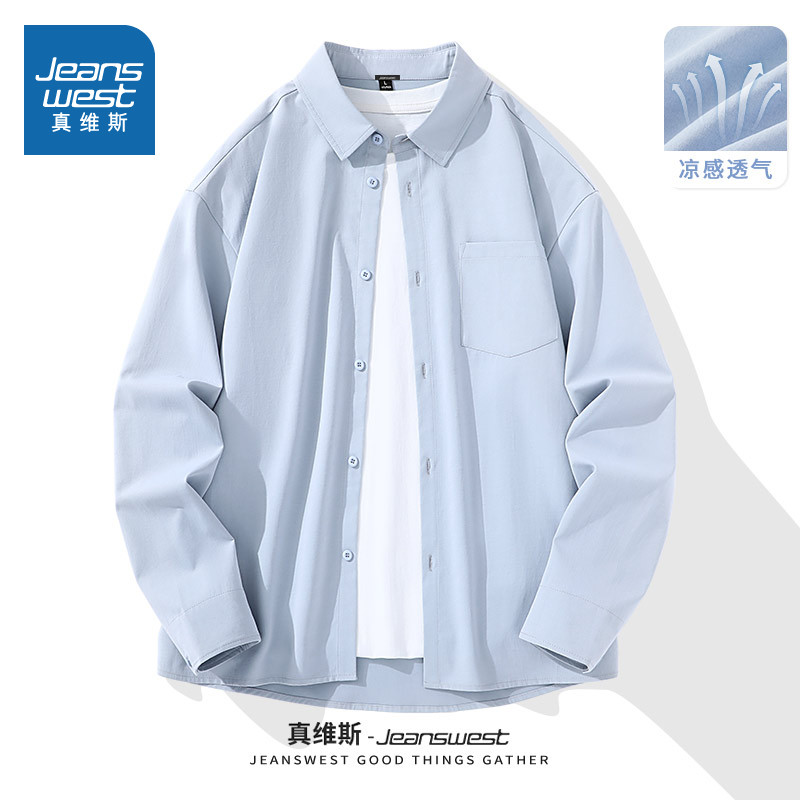 NN真维斯长袖衬衫男纯棉春秋季日系简约纯色复古衬衣宽松上衣外套