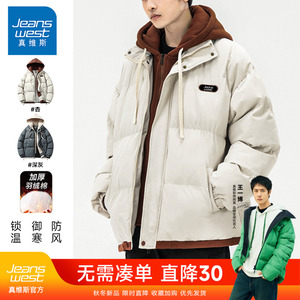GV真维斯假两件连帽棉服男冬季新款加厚保暖棉袄男士棉衣外套潮A