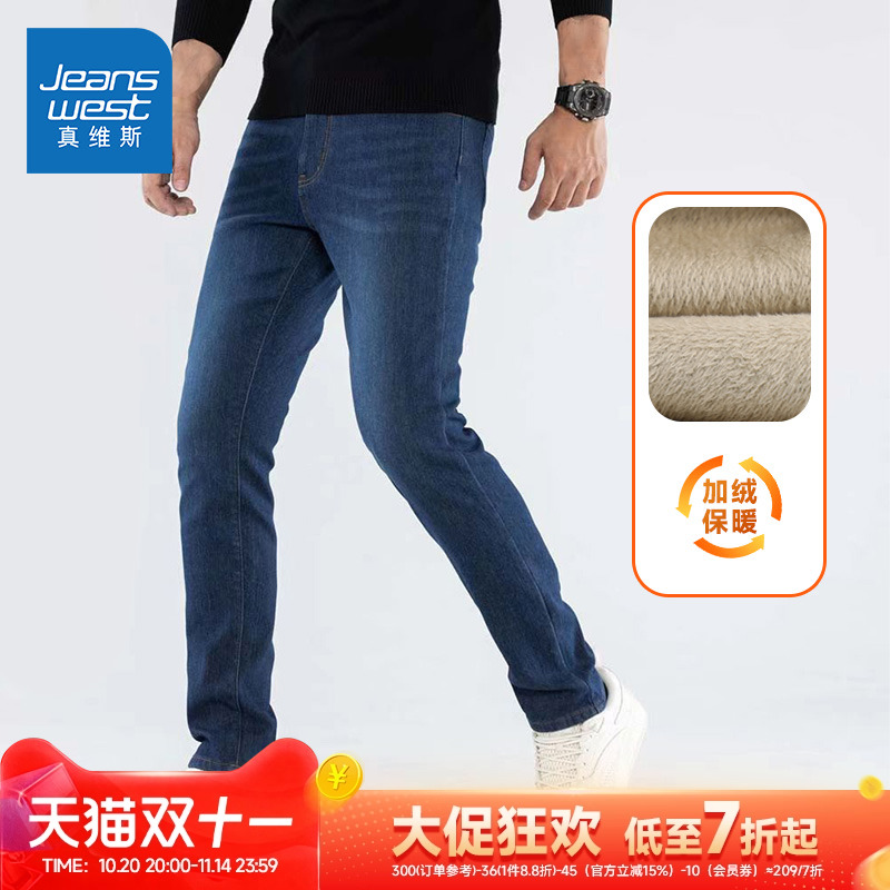 男士加绒保暖休闲舒适牛仔长裤