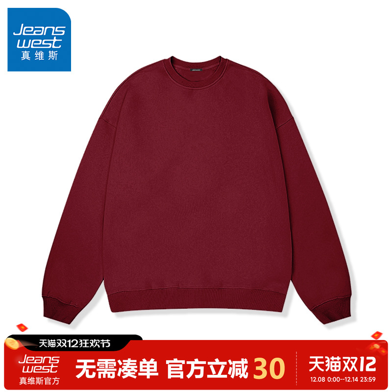 真维斯春秋红色2026马年卫衣男款