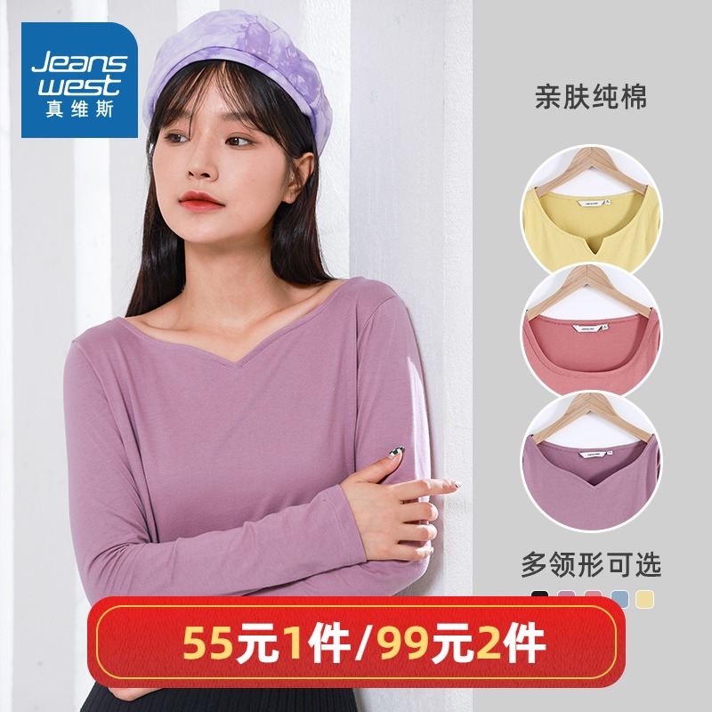 【99元2件】真维斯女装 2022春季小V领/方型/圆领/桃心领长袖T恤