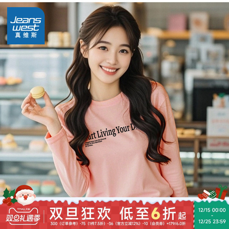 YD真维斯女装甜美字母印花长袖T恤 2025秋季新品 纯棉女式上