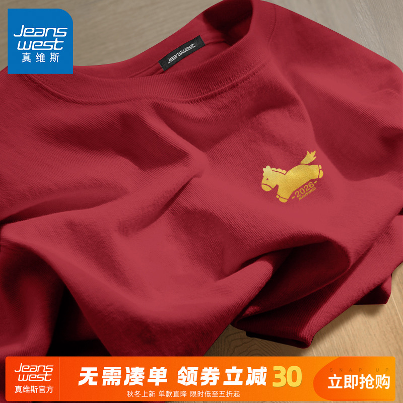 真维斯红色短袖男t恤2026新款夏