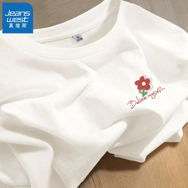 KWV真维斯白色短袖t恤女2026新款夏季宽松内搭打底衫纯棉大码女装,女装/女士精品,T恤,淘宝优惠券,粉丝福利购,淘宝优惠卷