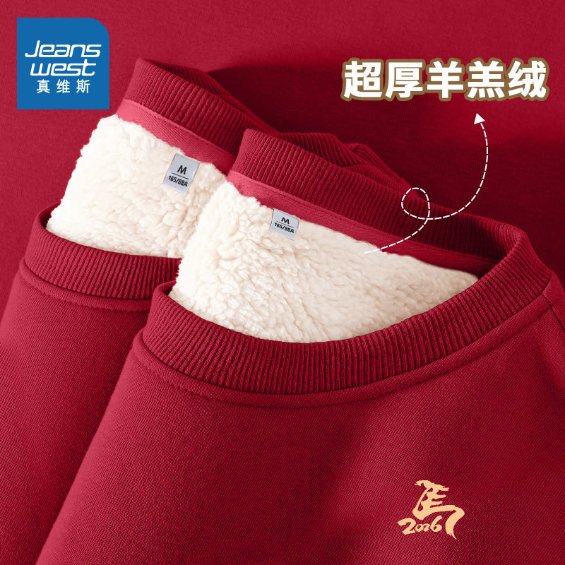 真维斯加绒无帽卫衣女秋冬季