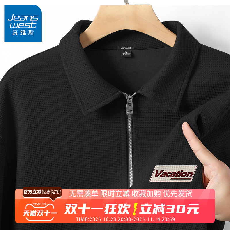 春秋男士重磅华夫格字母卫衣