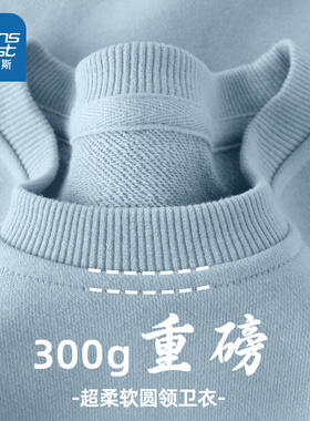 KMV真维斯蓝色卫衣女2025新款春秋季重磅宽松圆领慵懒风高级外套