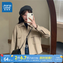 LE真维斯女装 2025春季新款 女装外套青春潮流时尚百搭流行外搭