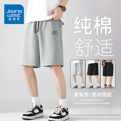 GV真维斯纯棉运动短裤男士夏季外穿直筒大码休闲裤潮牌五分裤男D