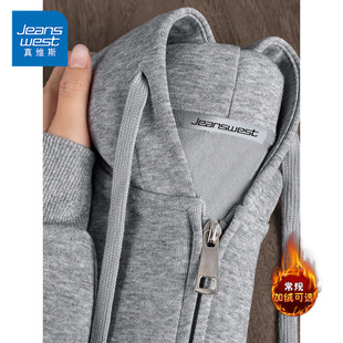 美式 秋冬季 重磅纯色拉链加绒休闲外套 连帽卫衣男女款 NG真维斯开衫