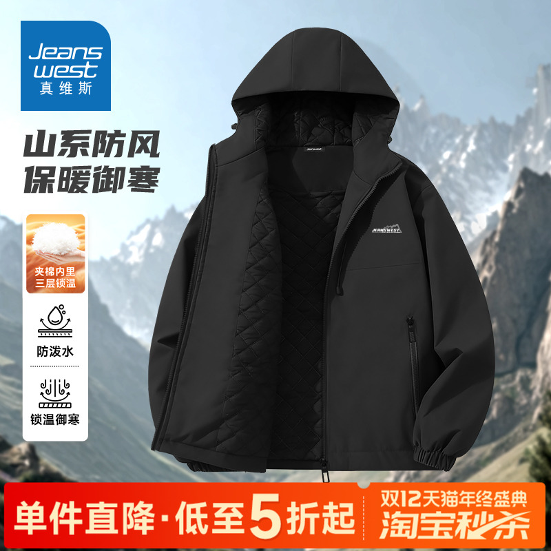 真维斯冲锋夹棉外套男款冬季2025