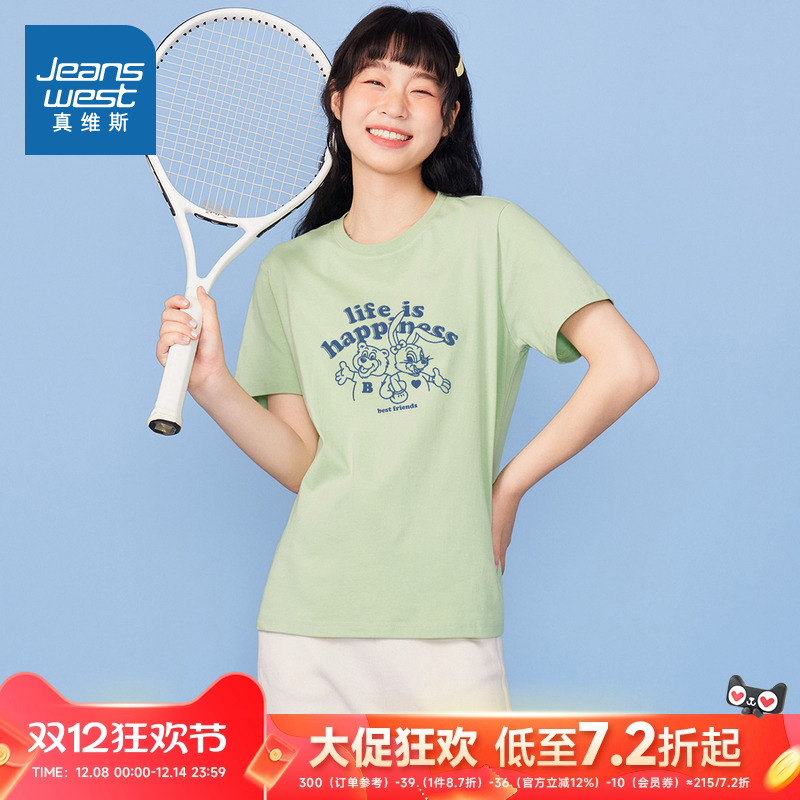 趣味印花女款宽松纯棉短袖T恤