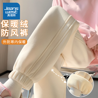 真维斯加绒裤子女秋冬2026新款
