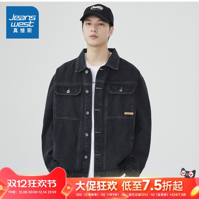 潮牌宽松夹克休闲男款牛仔外套