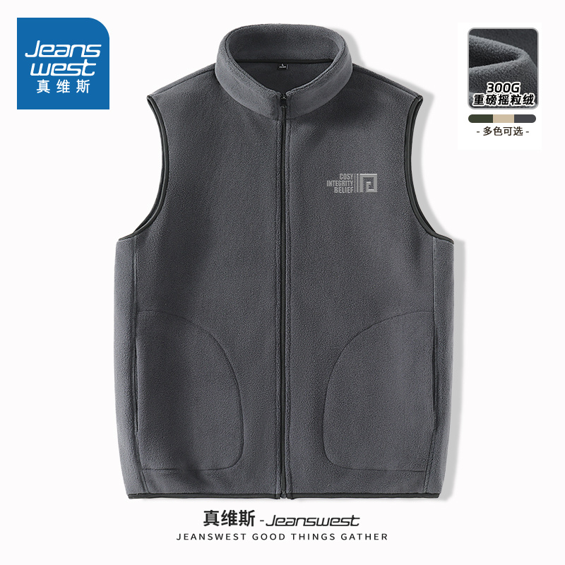 NN真维斯运动马甲男款秋冬季