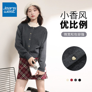 圆领韩系慵懒风毛衣外套 秋季 NOA真维斯小香风针织开衫 女2025新款