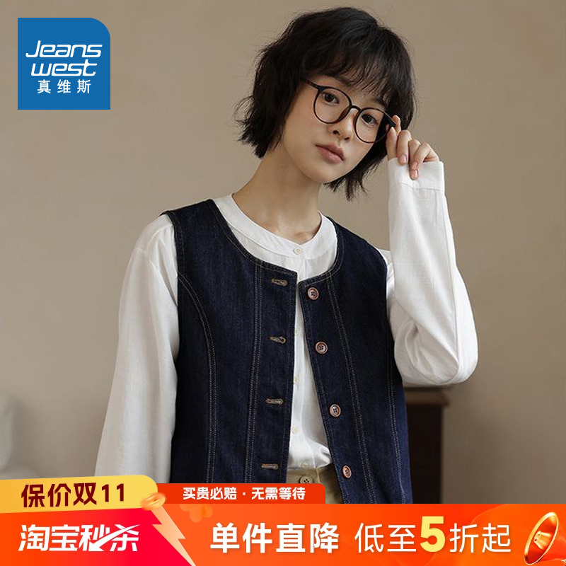 韩系气质复古女款牛仔马甲