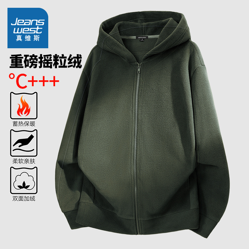 NN真维斯加绒外套男冬季摇粒绒